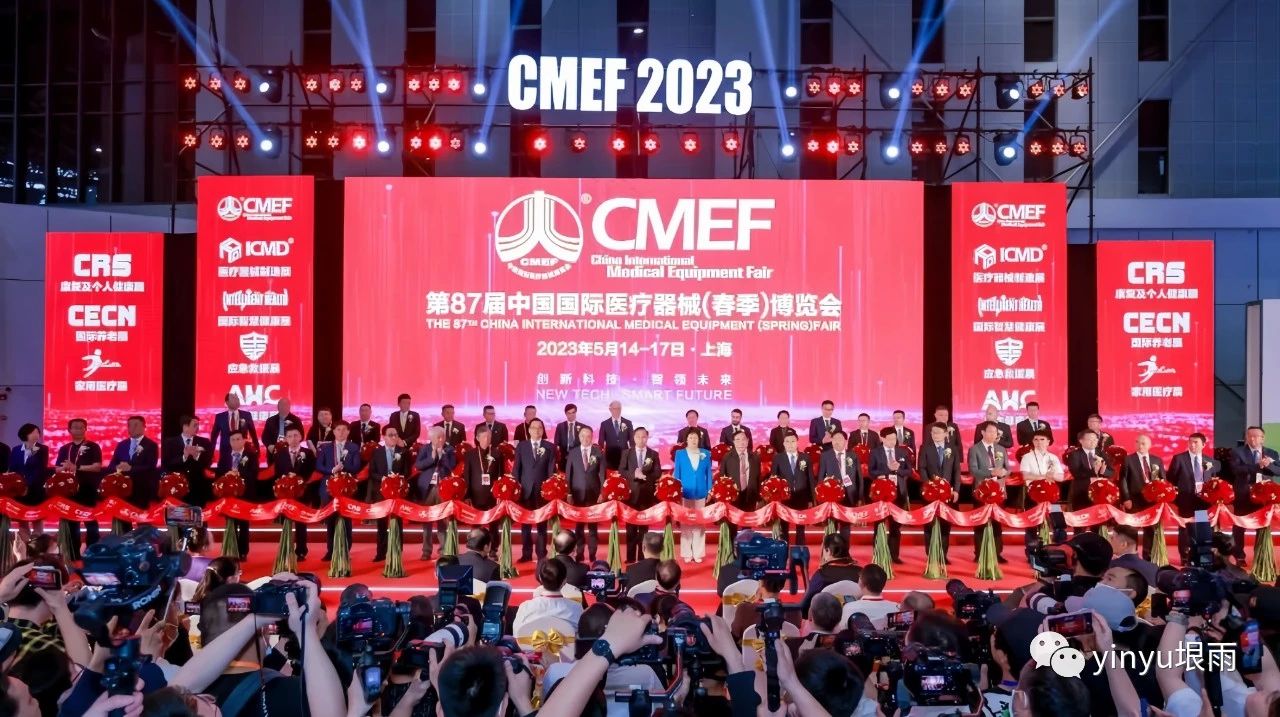 Låt människor andas friskare | Grattis till den framgångsrika debuten av Enyu Medical's high-end-produkter på 87: e CMEF